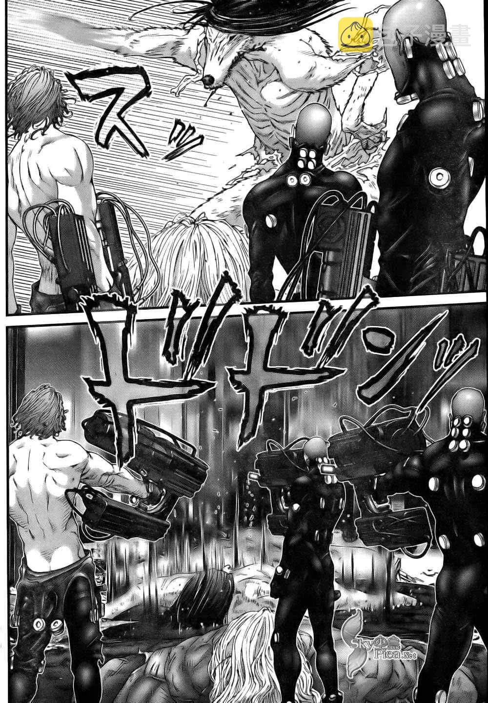第262话 第14页