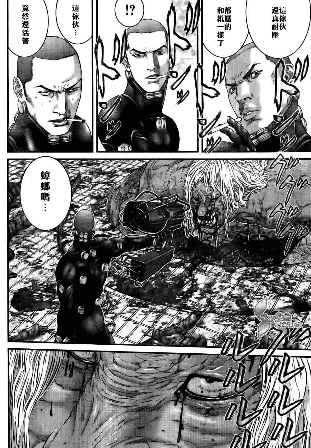 第262话 第16页