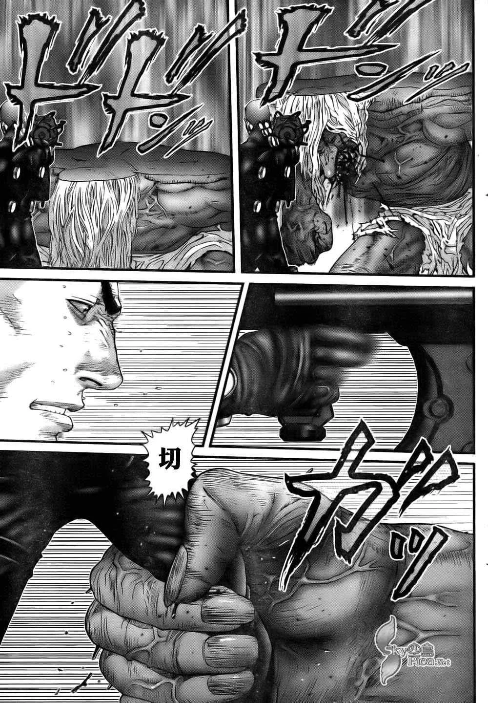 第262话 第19页