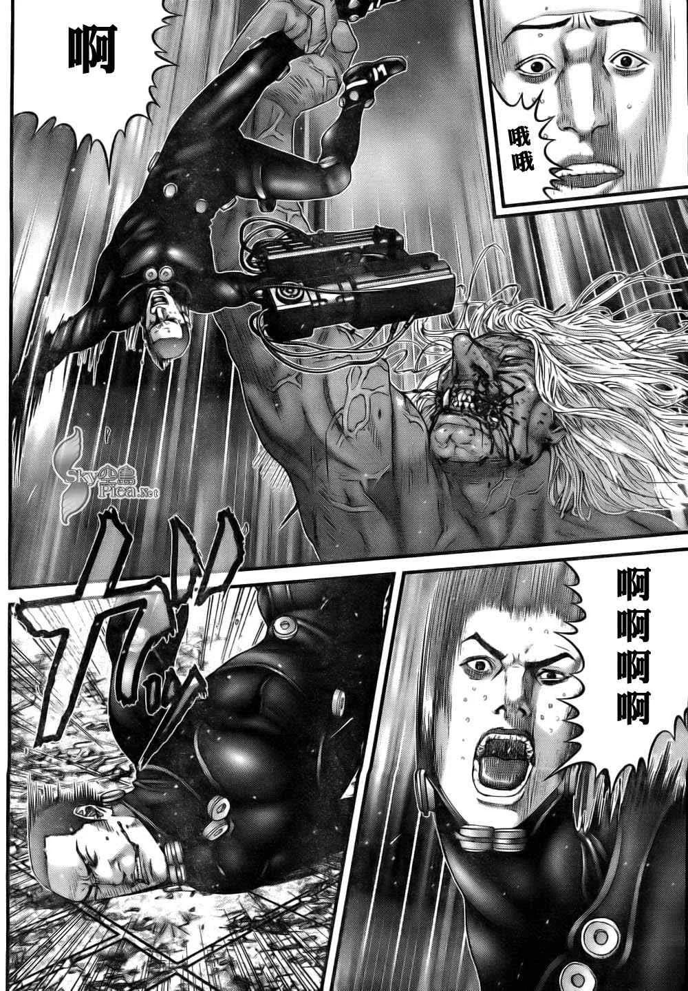 第262话 第20页