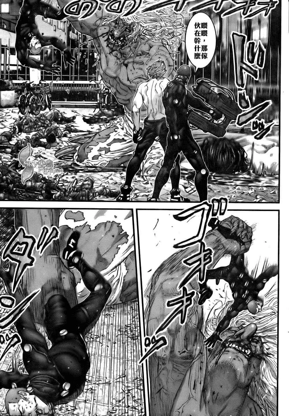 第262话 第21页