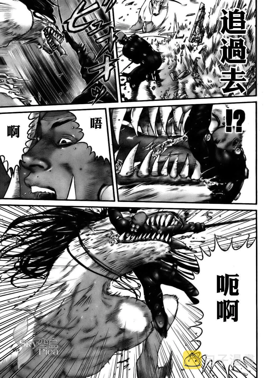 第263话 第16页