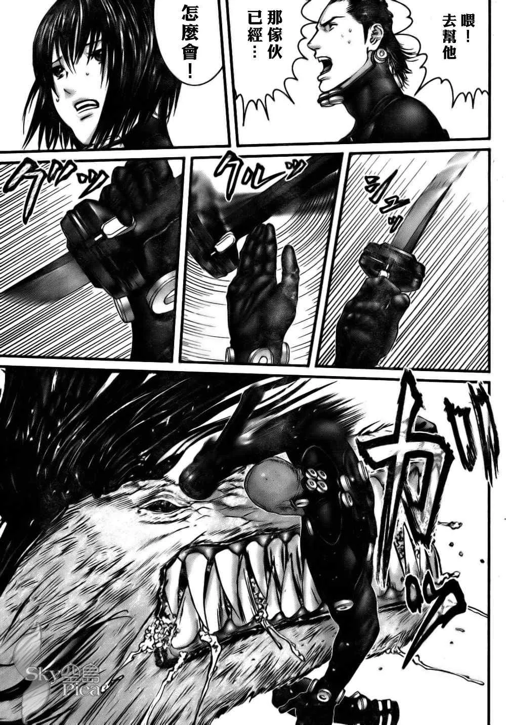 第263话 第18页
