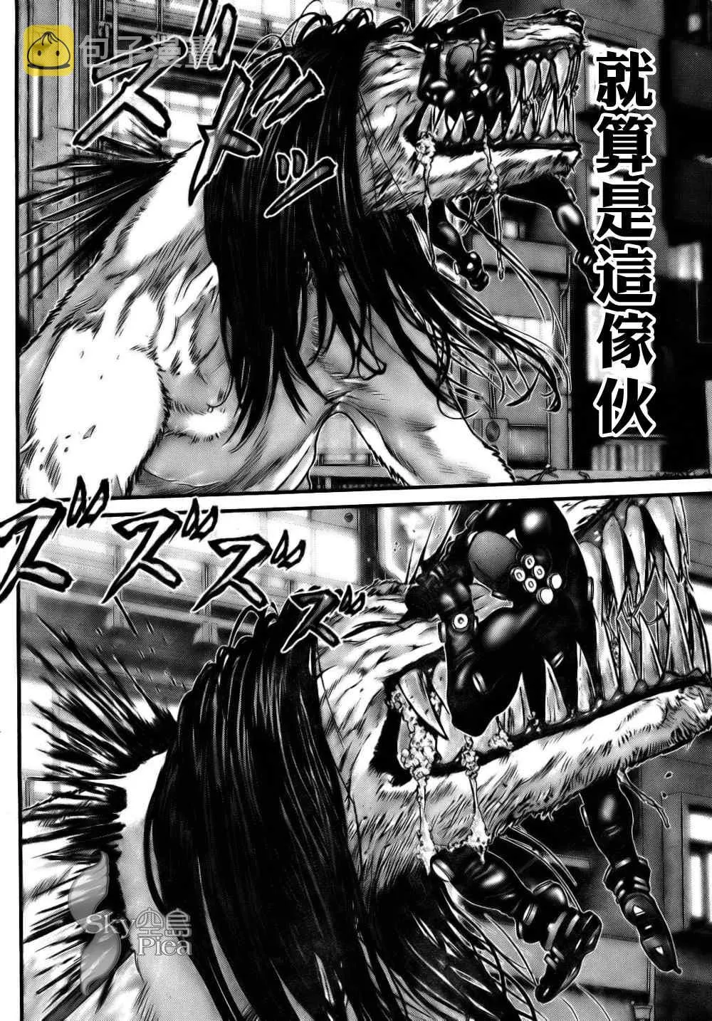 第263话 第19页