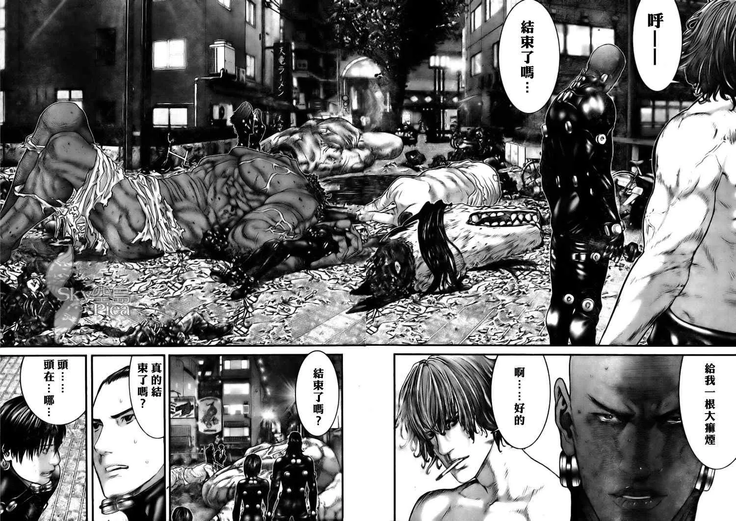 第263话 第21页