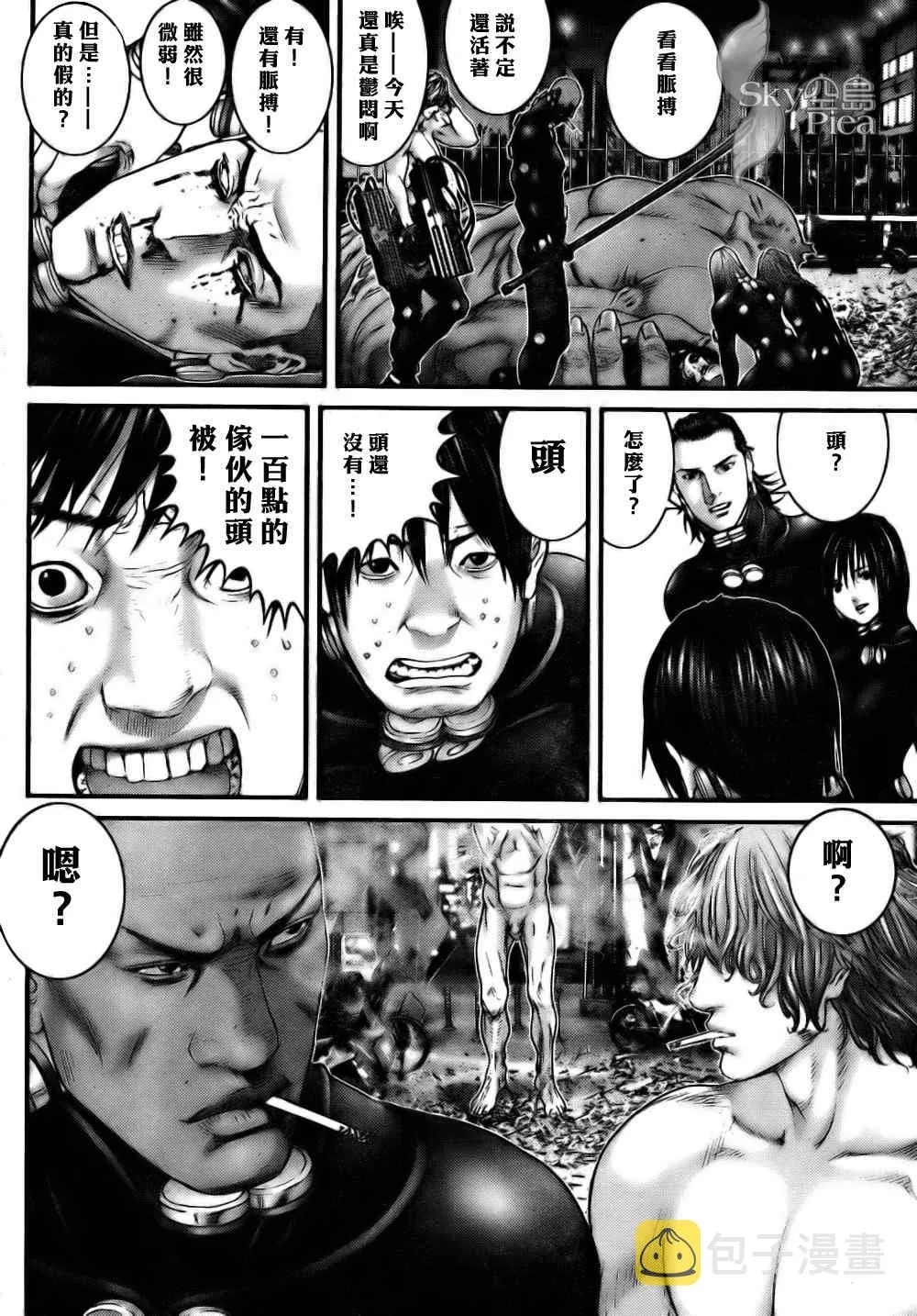第263话 第22页