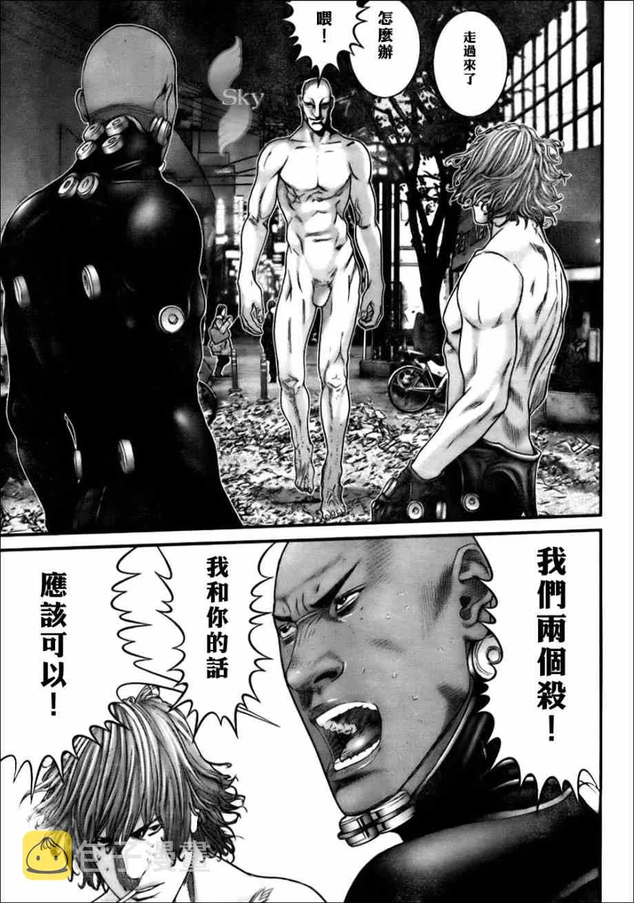 第264话 第7页