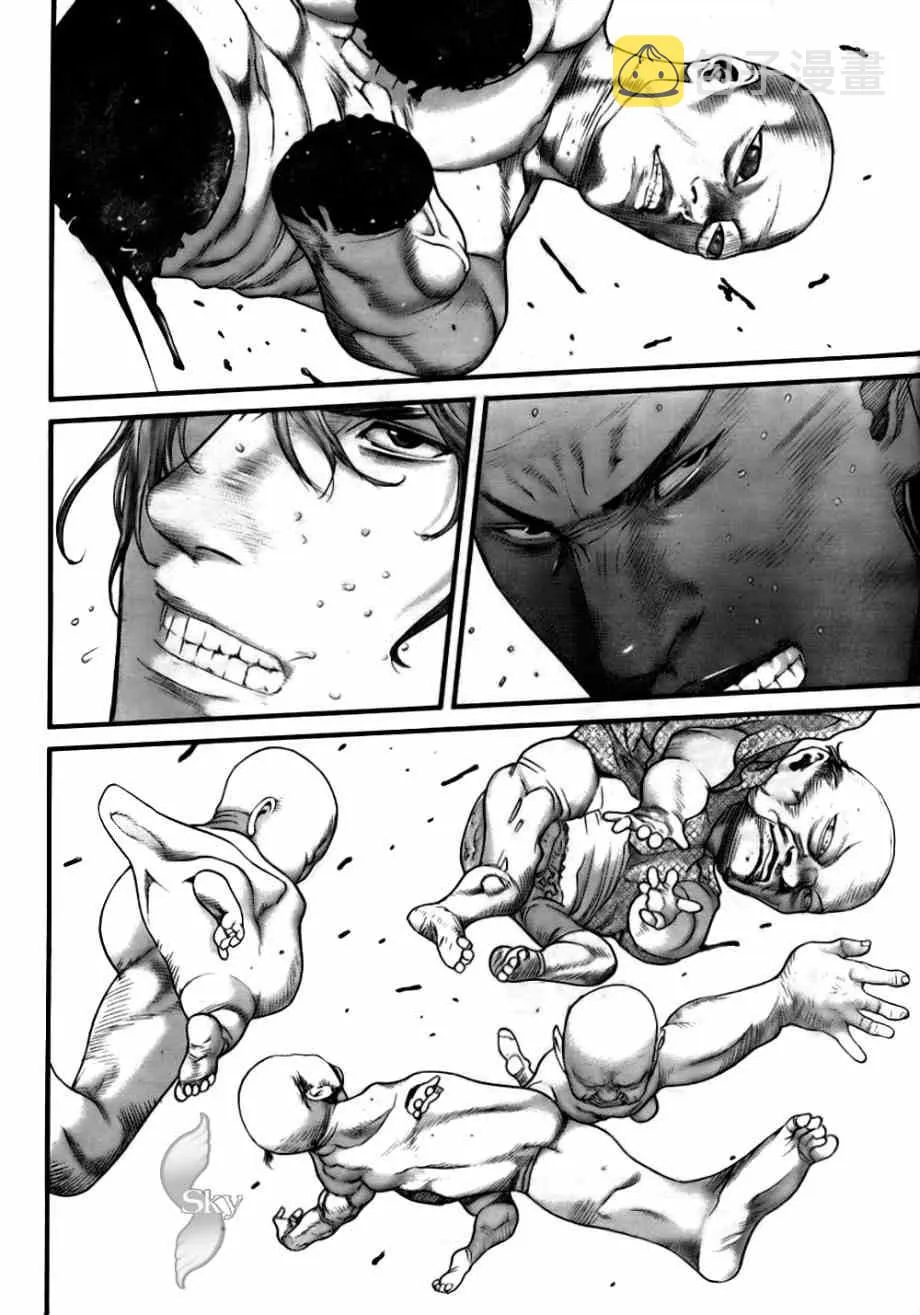第264话 第12页