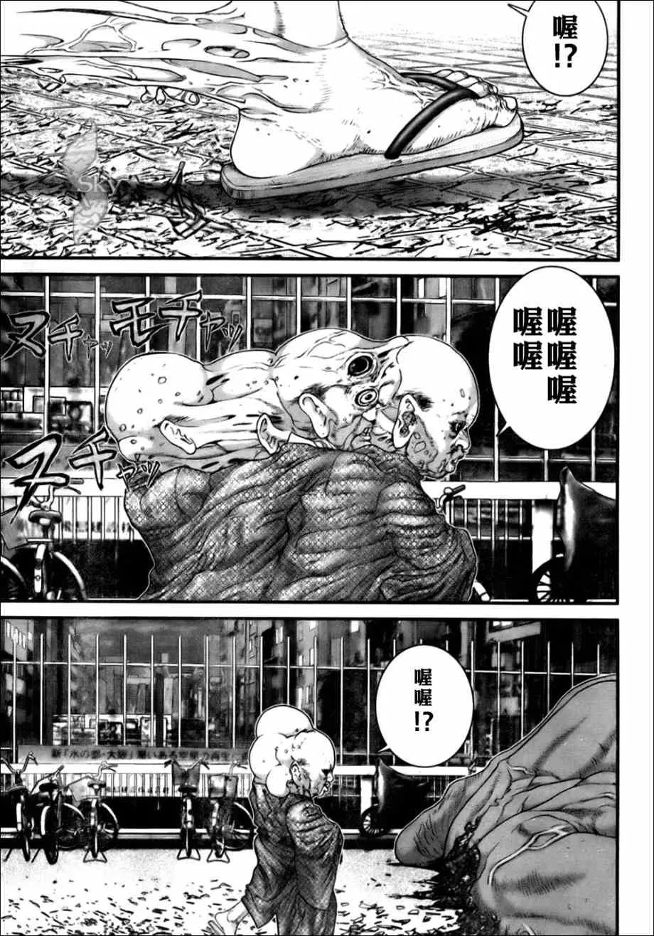 第264话 第15页