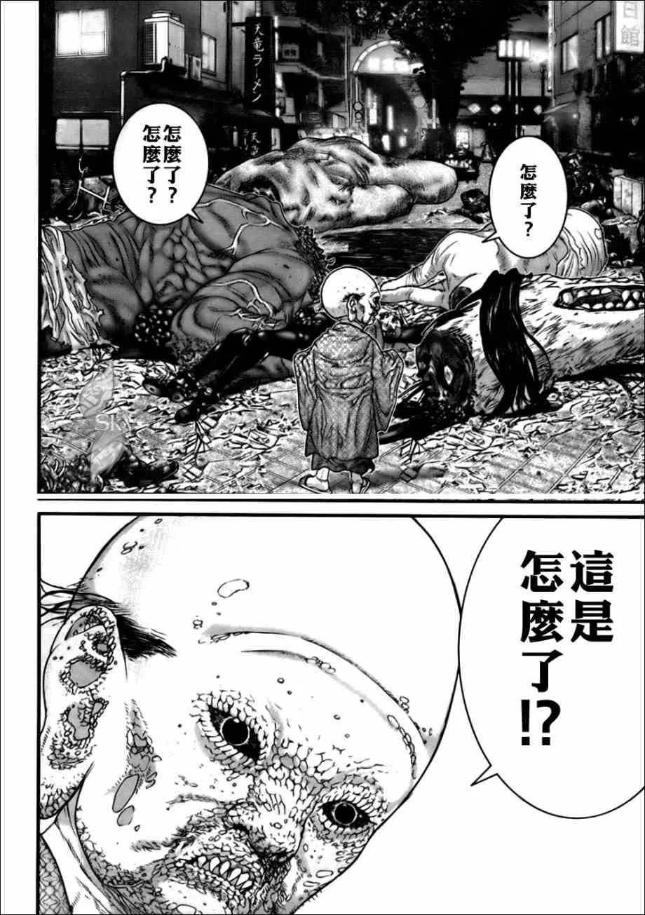 第264话 第16页