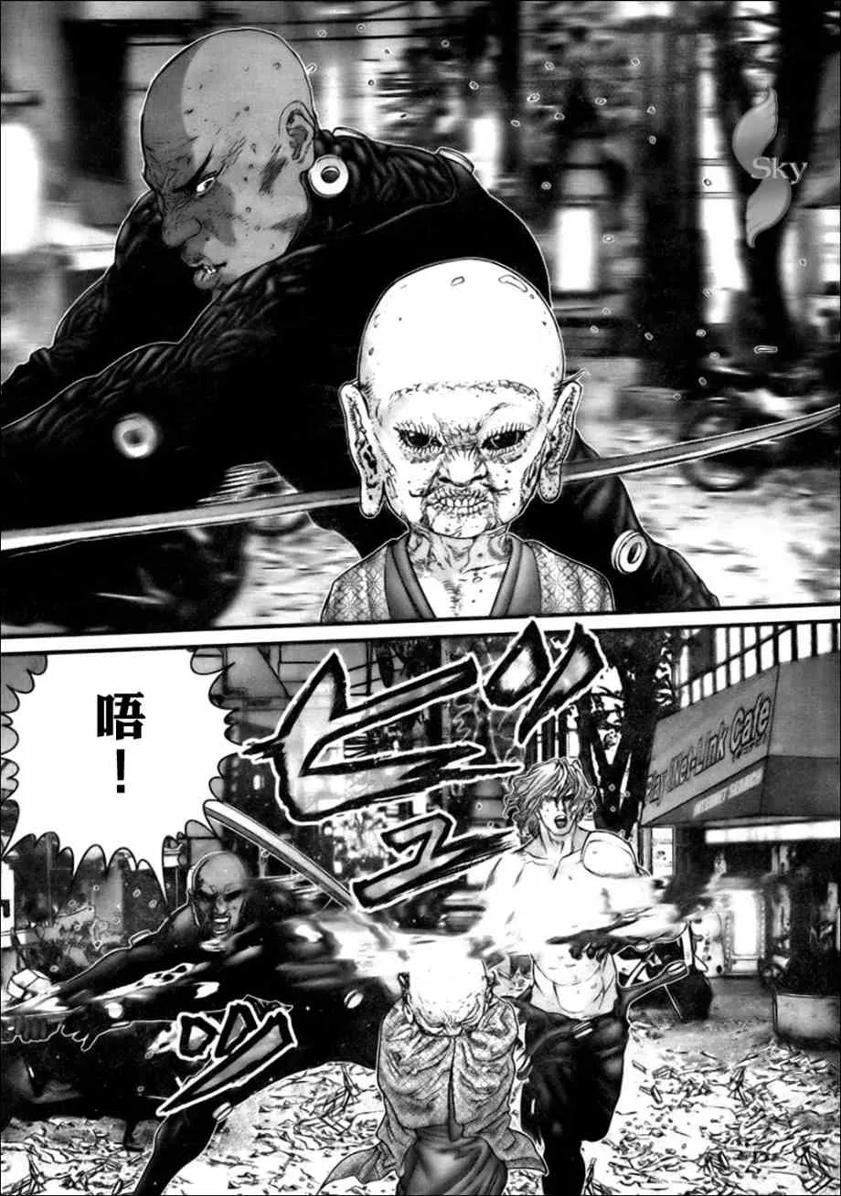 第264话 第17页