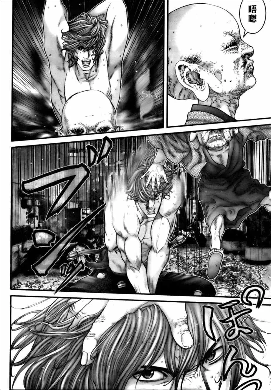第264话 第18页