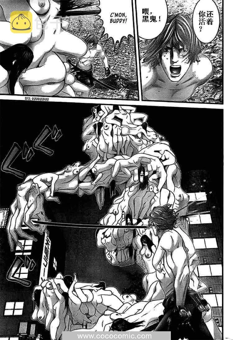 第265话 第5页