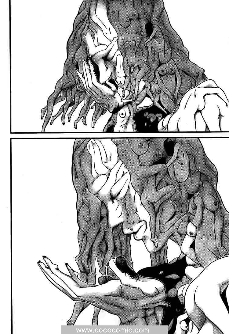 第265话 第8页