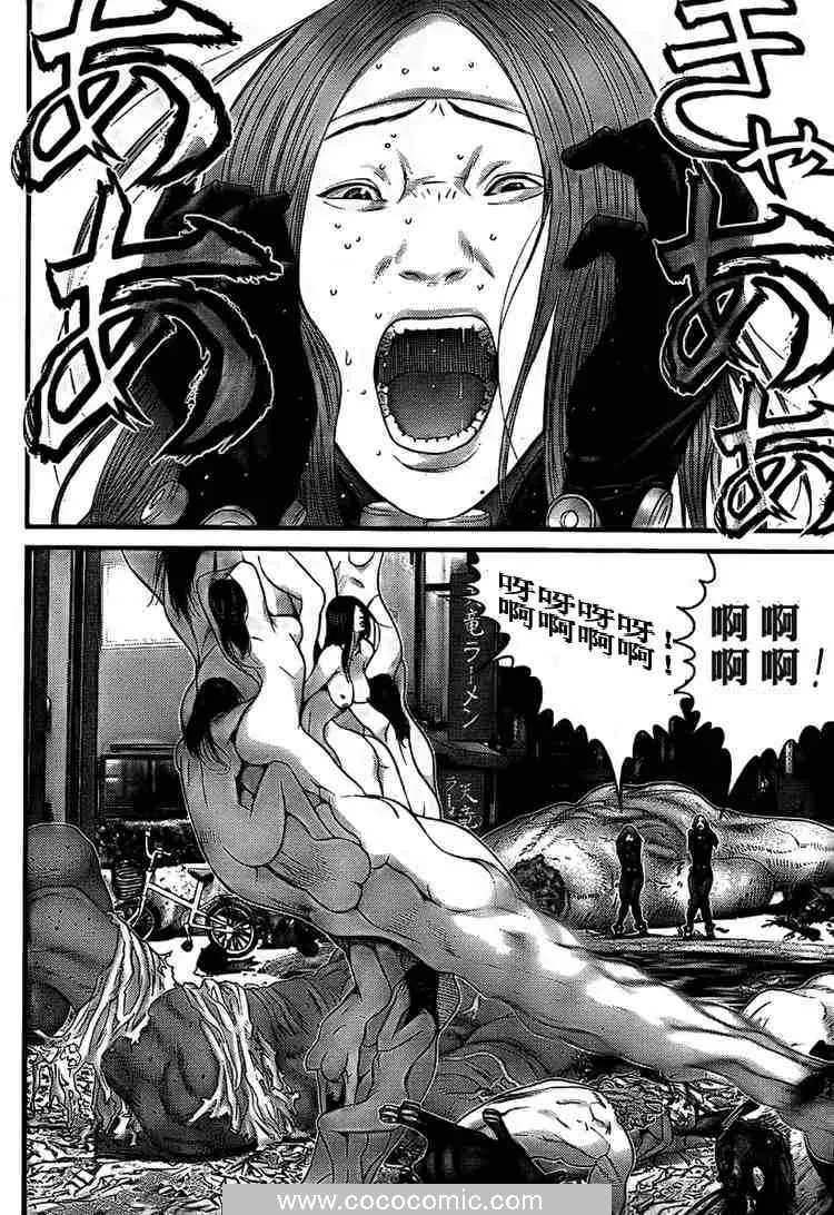 第265话 第10页