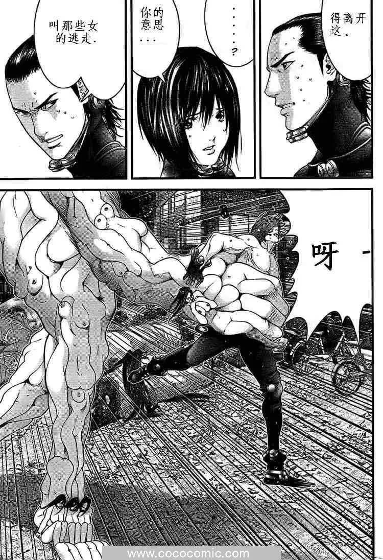 第265话 第13页