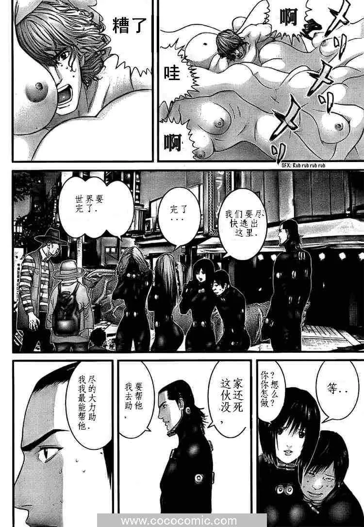 第265话 第14页