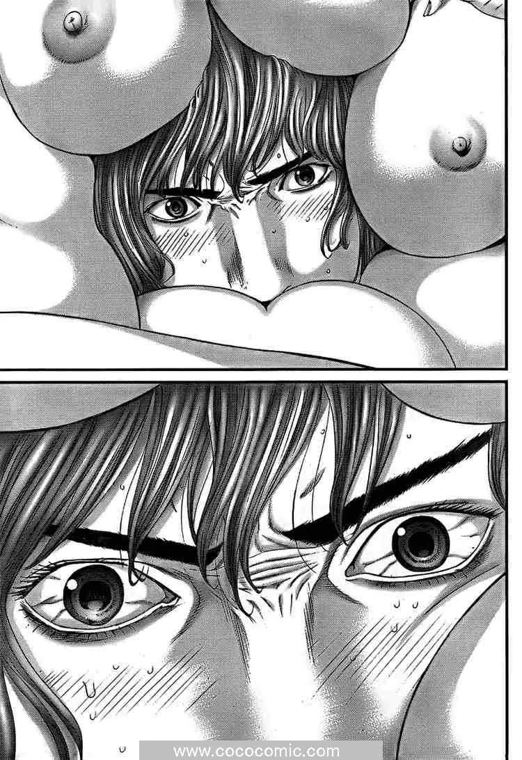 第265话 第17页