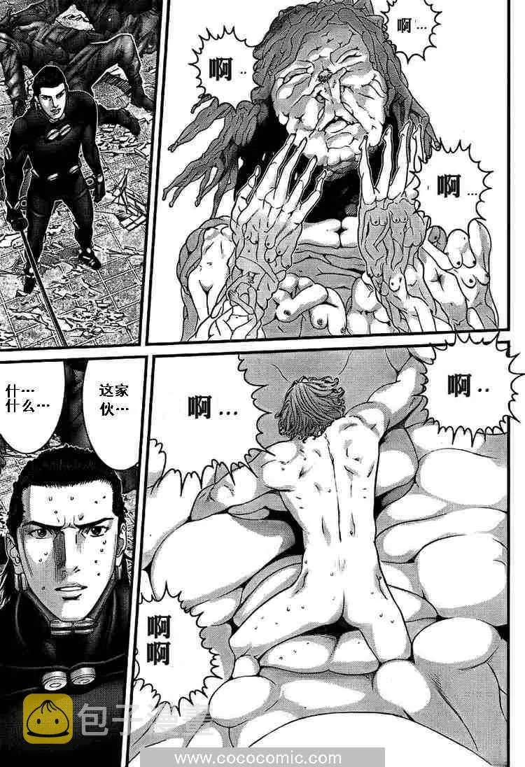 第265话 第21页