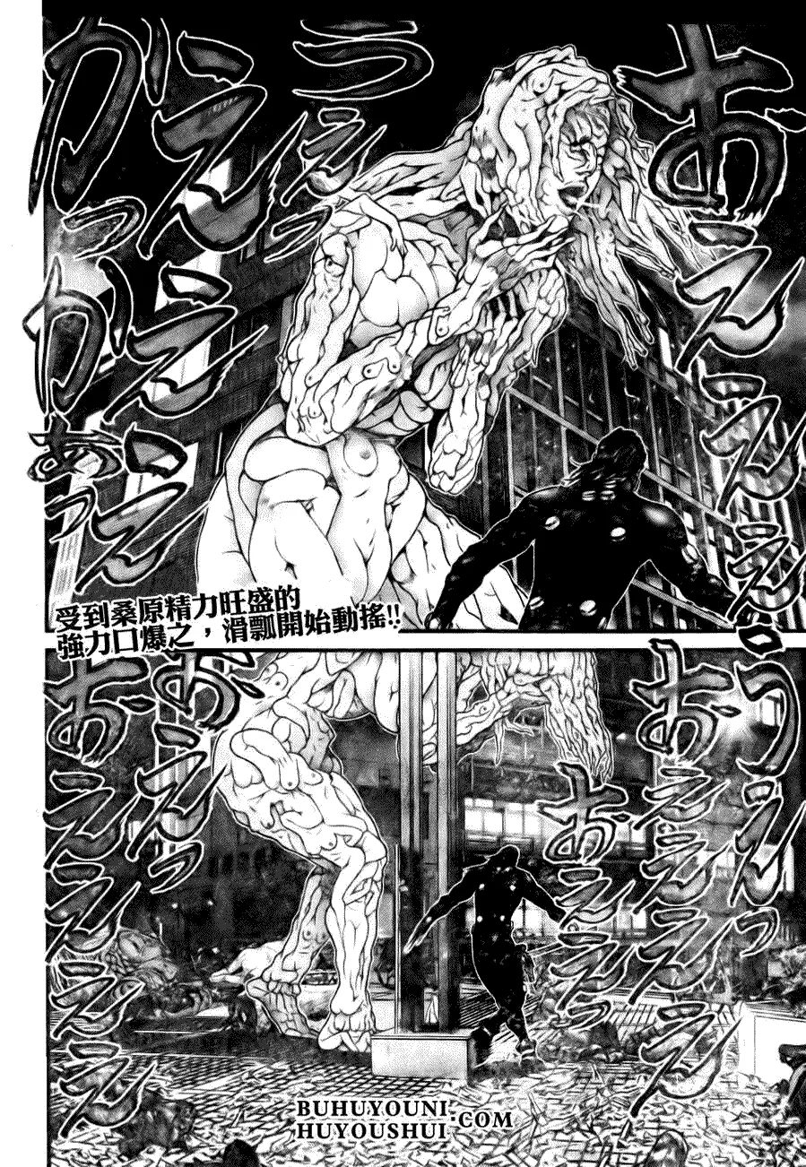 第266话 第2页