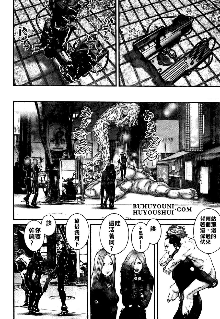 第266话 第4页