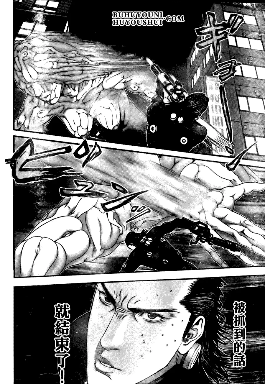 第266话 第8页