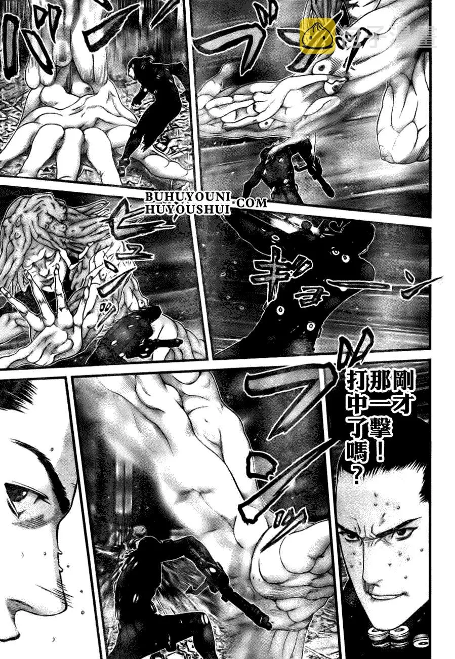第266话 第9页