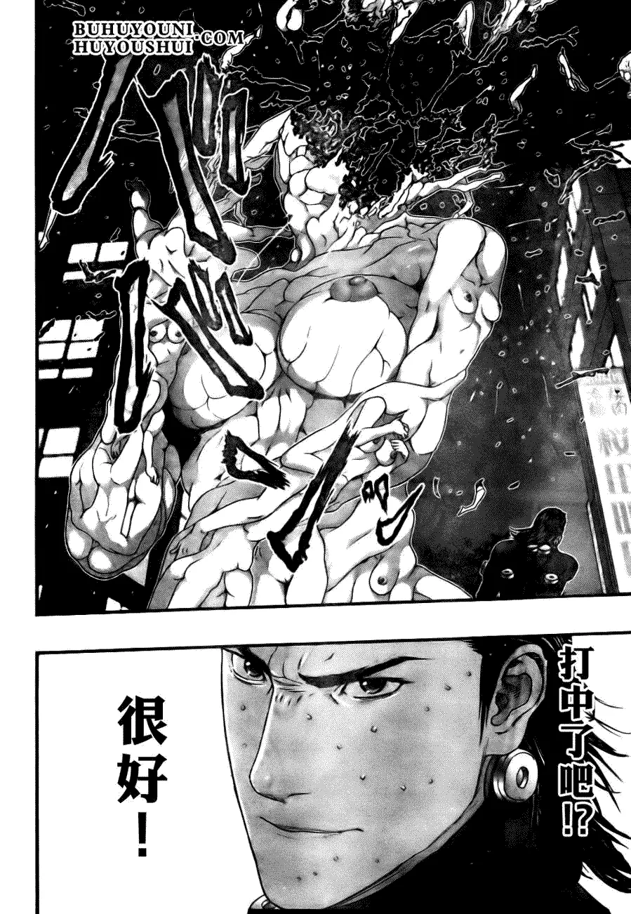 第266话 第10页