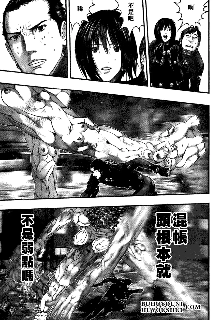 第266话 第11页