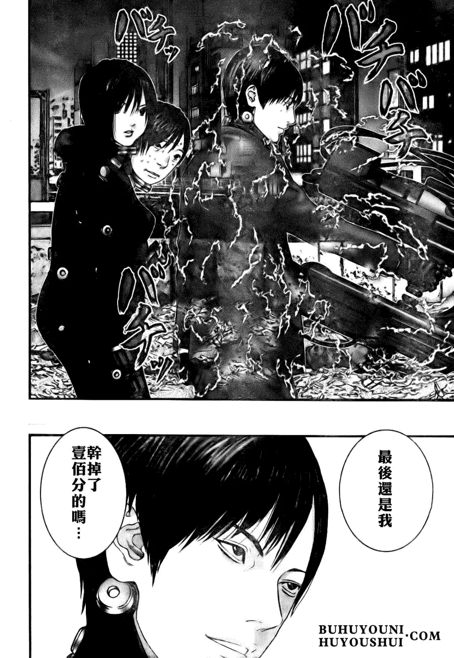 第266话 第20页