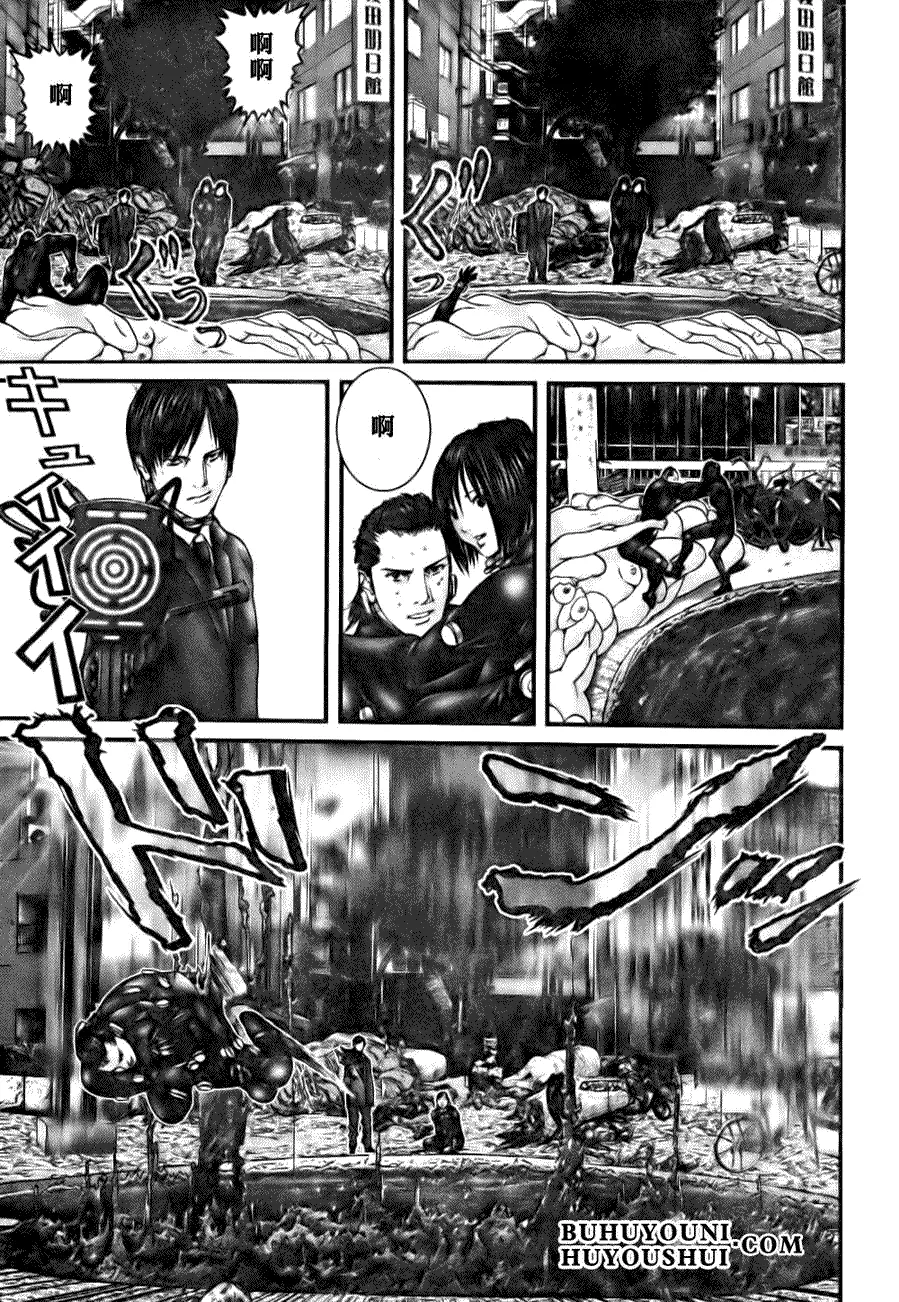 第266话 第21页
