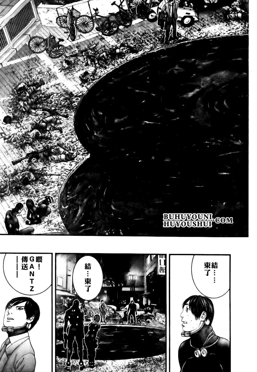 第266话 第23页