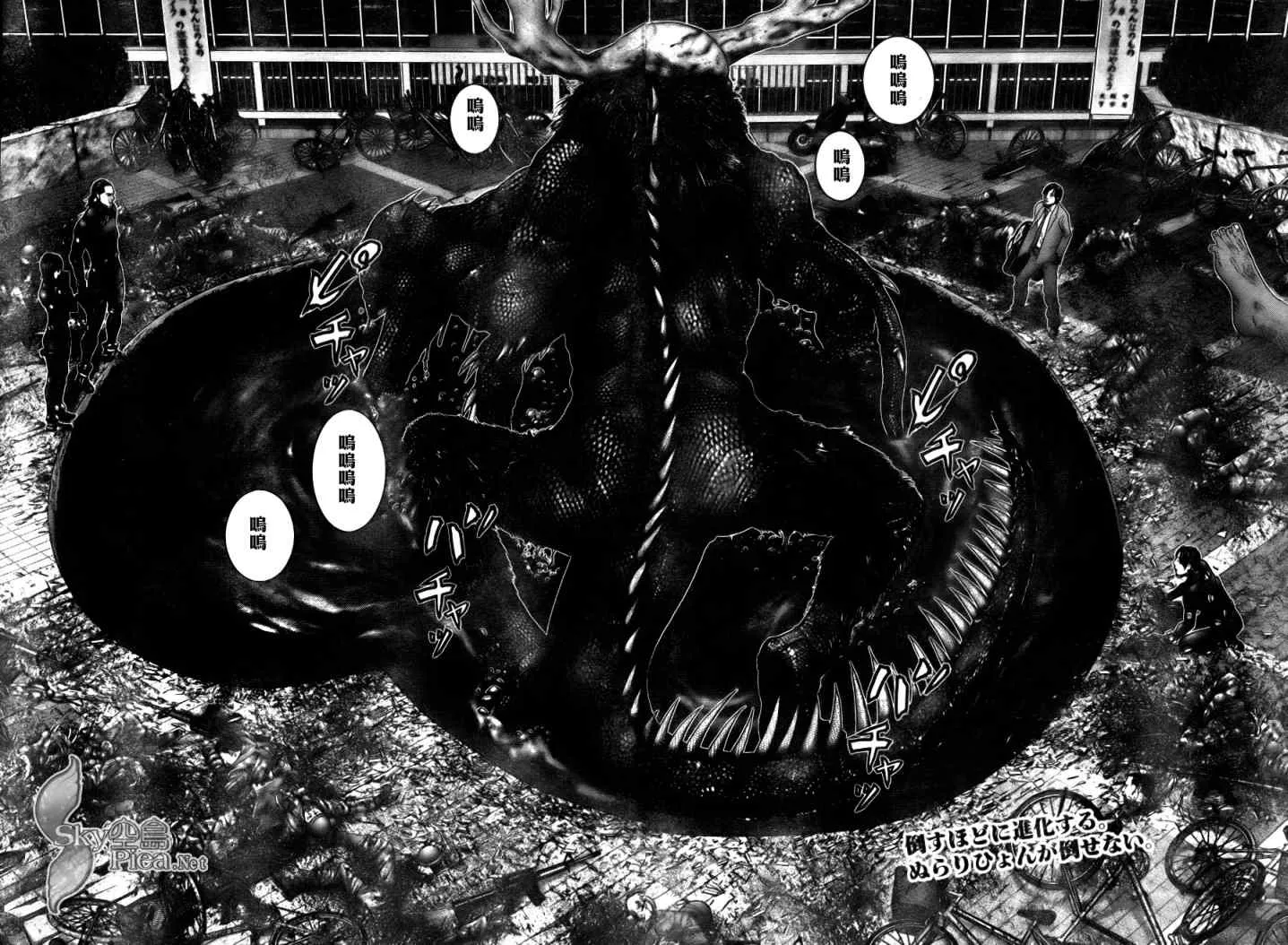 第267话 第2页