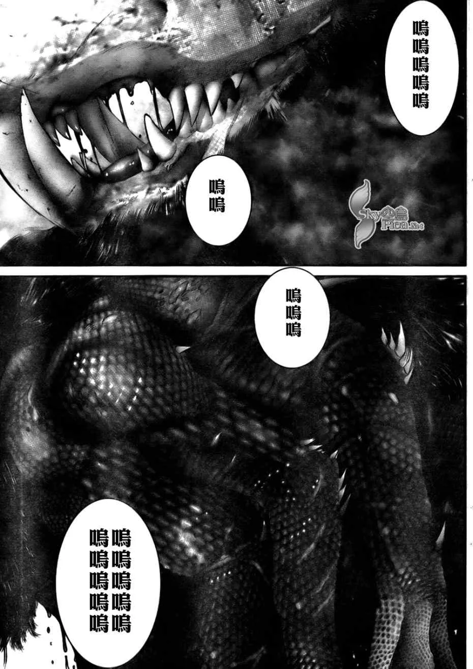 第267话 第6页