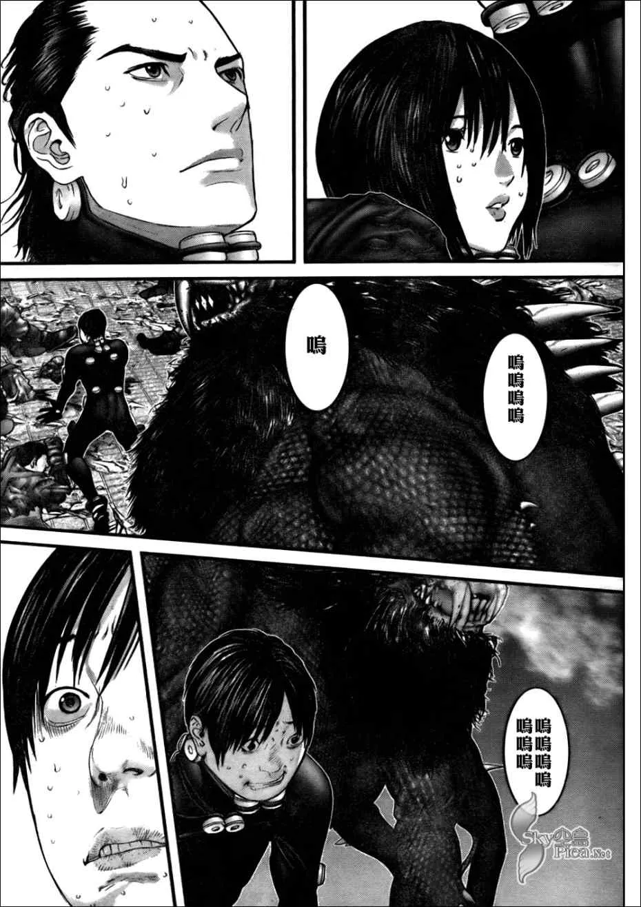 第267话 第9页