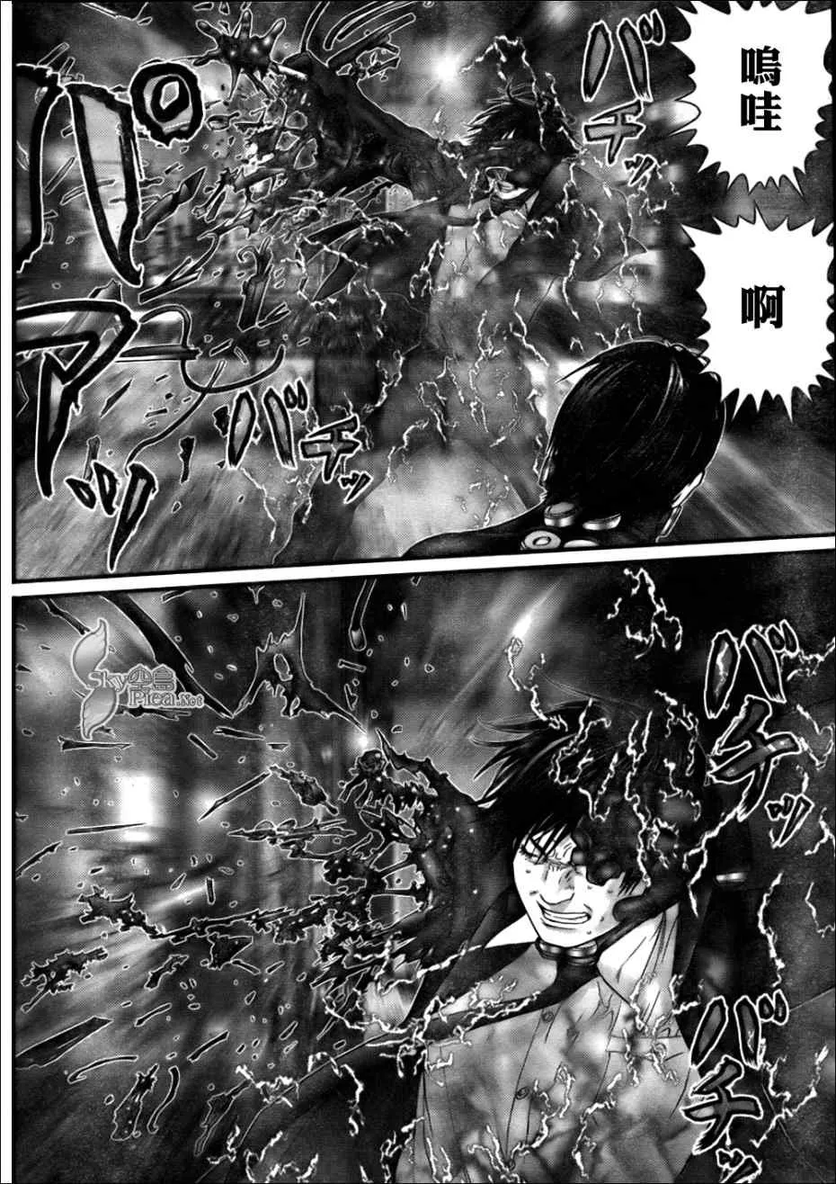 第267话 第10页