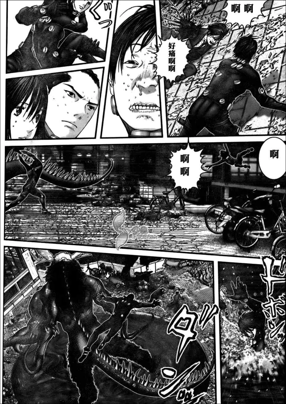 第267话 第12页