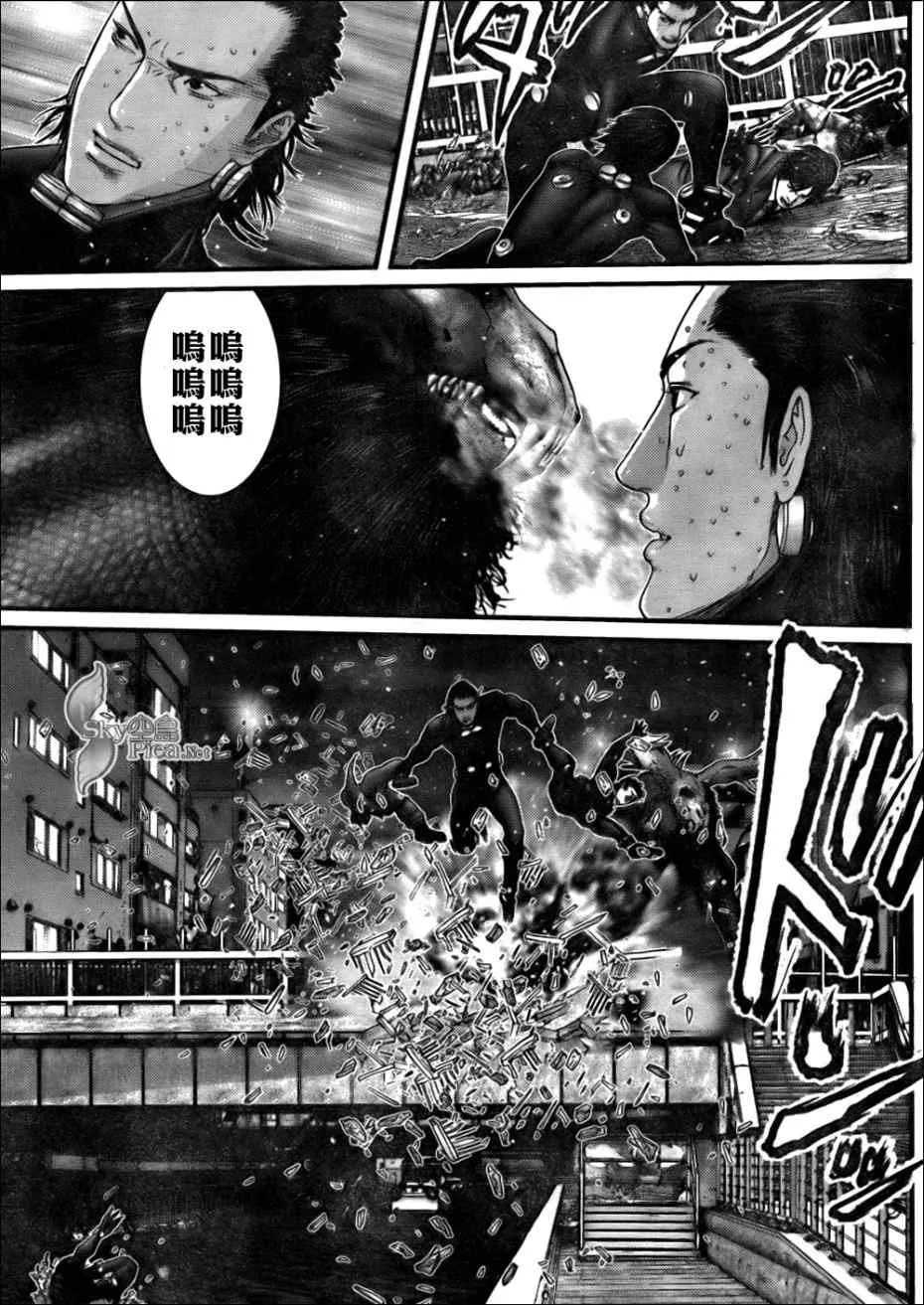 第267话 第13页