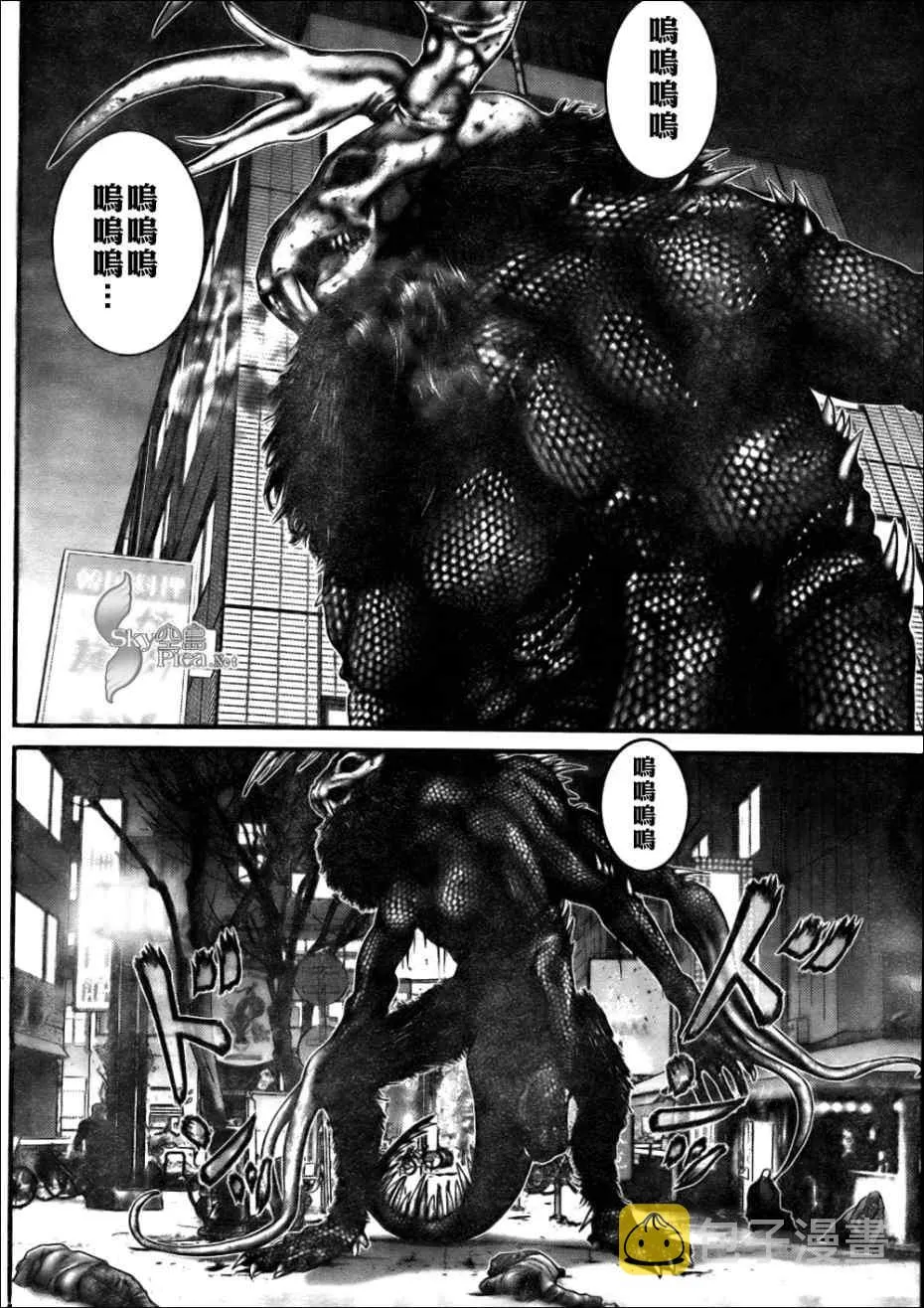 第267话 第14页
