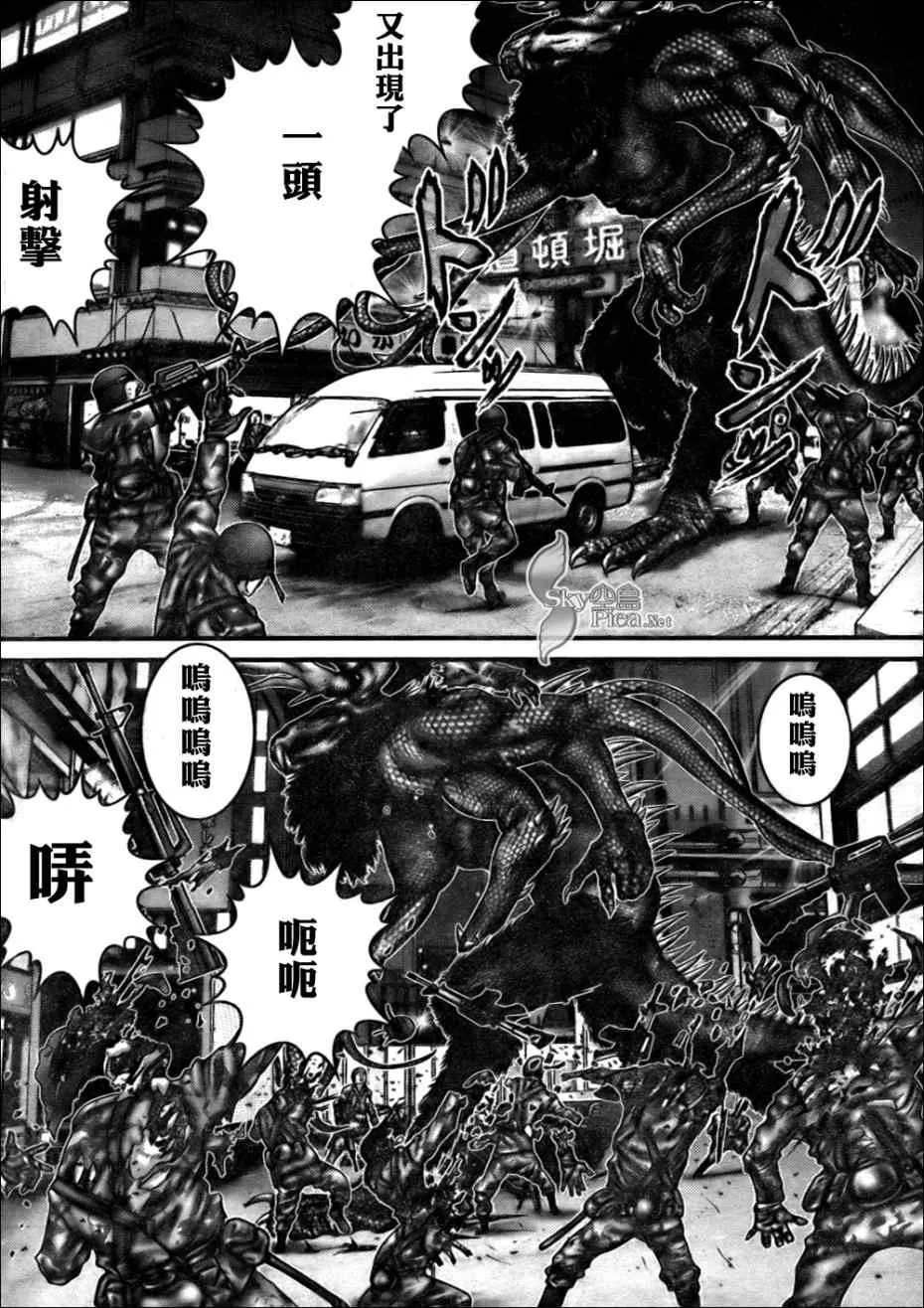 第267话 第17页