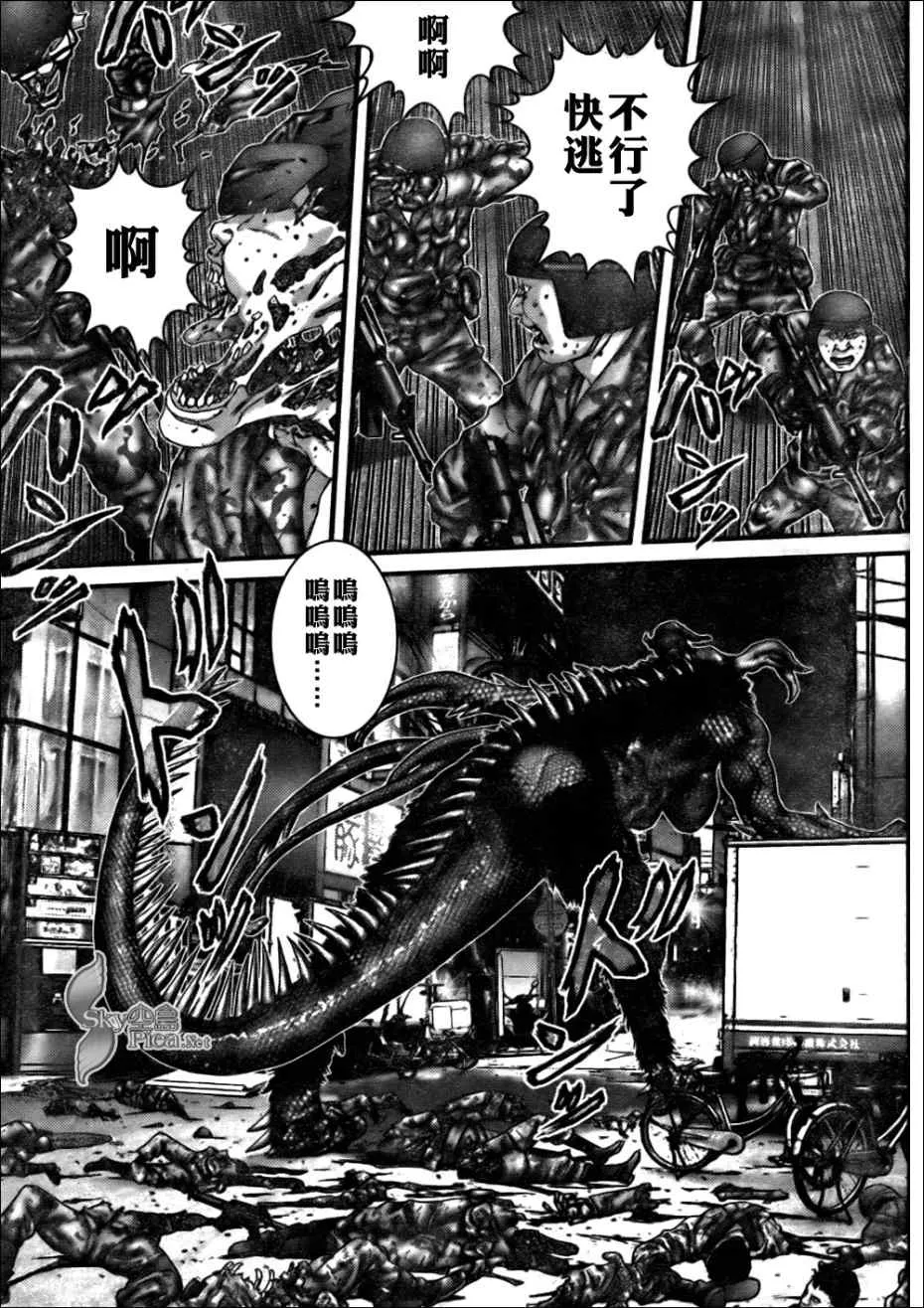 第267话 第18页