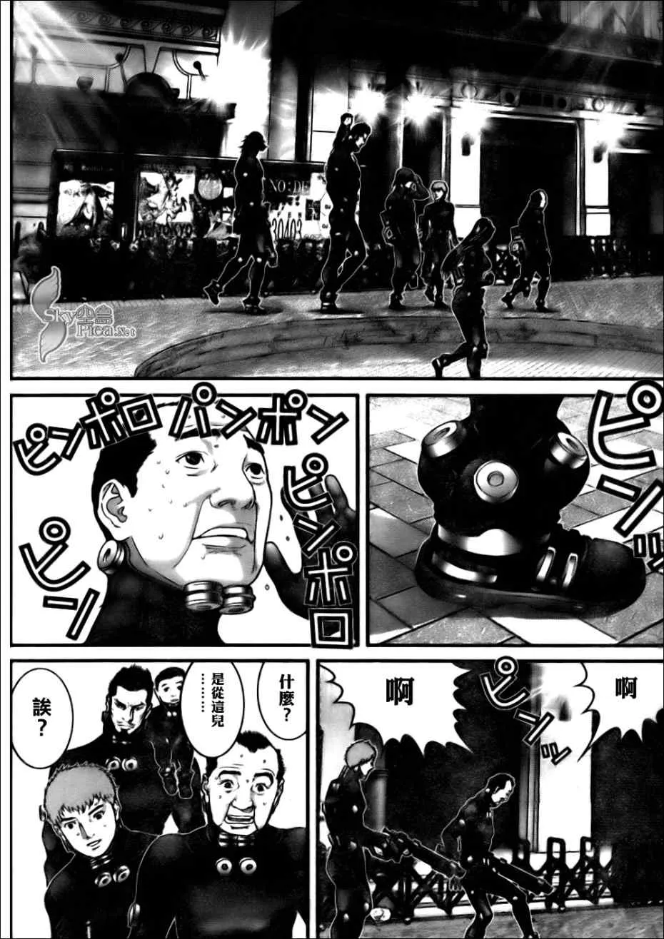 第267话 第19页