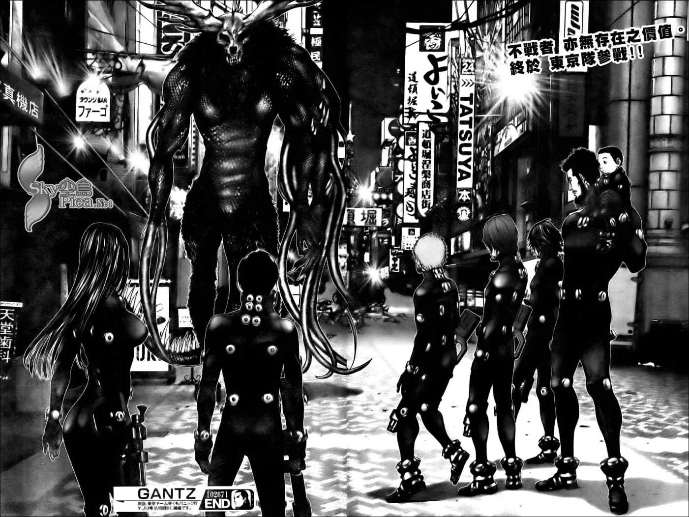 第267话 第21页