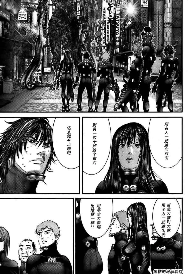 第268话 第6页
