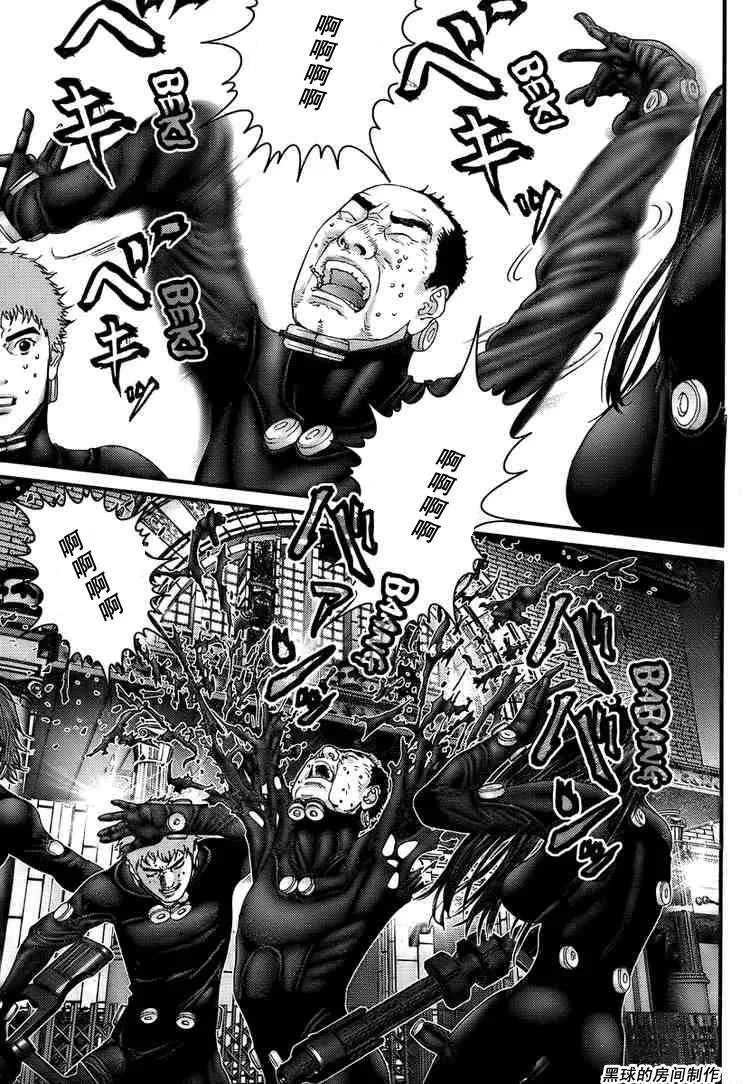 第268话 第8页