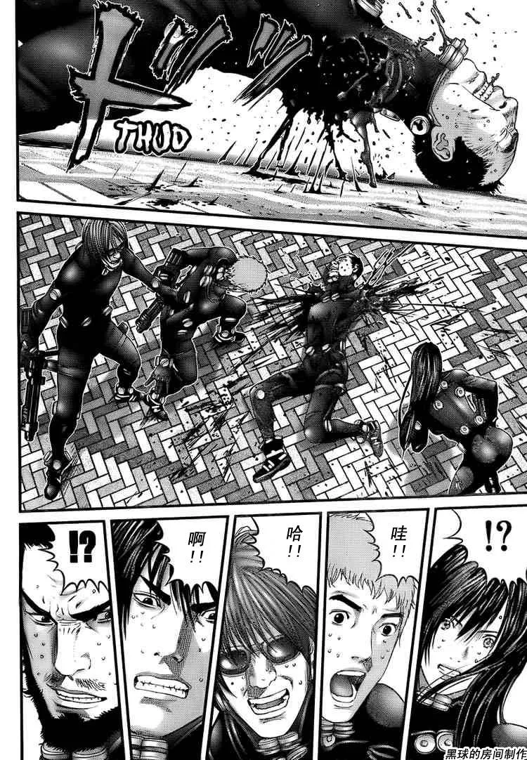 第268话 第9页