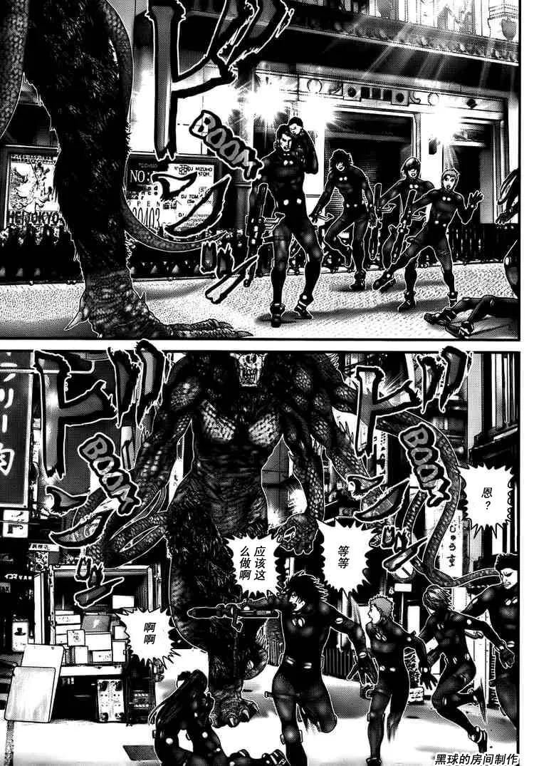 第268话 第10页