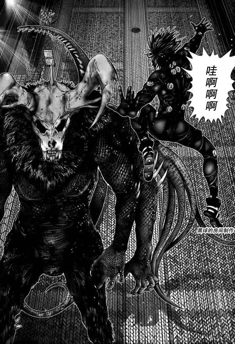 第268话 第14页