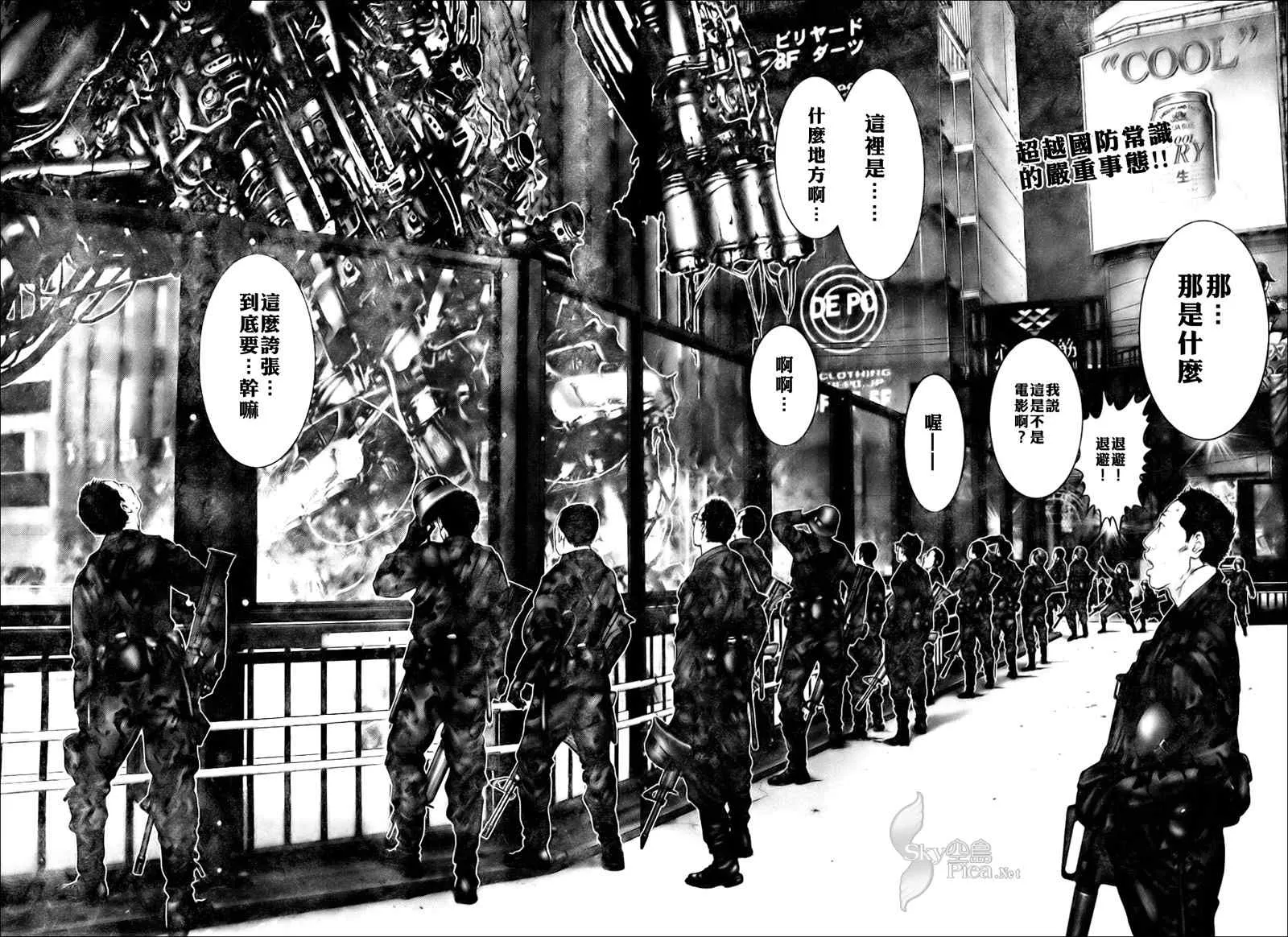 第269话 第2页
