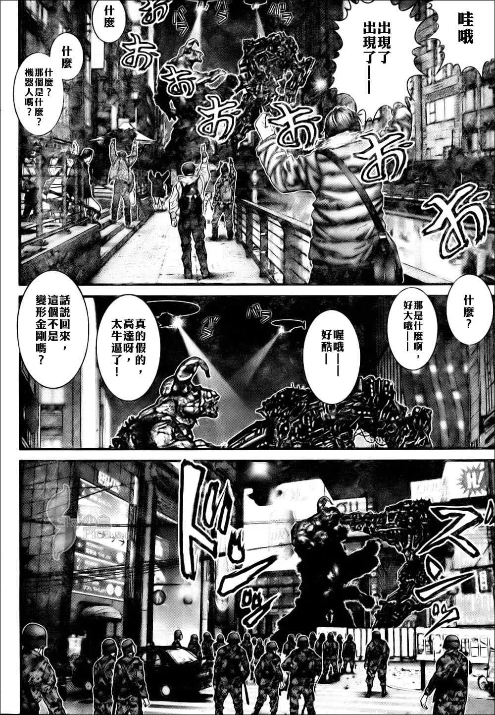 第269话 第3页